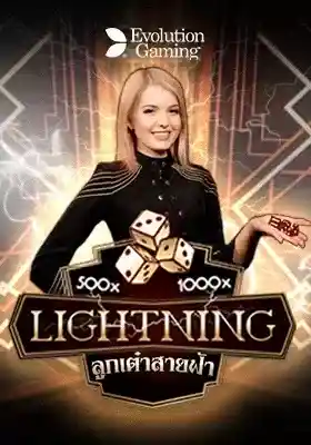 Lightning Dice