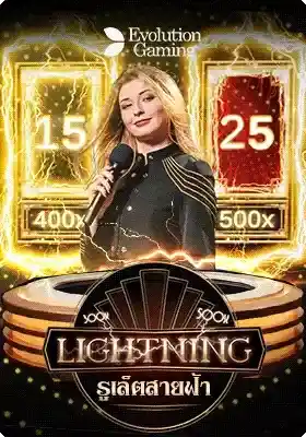Lightning Roulette